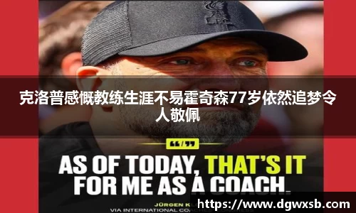 BWIN必赢