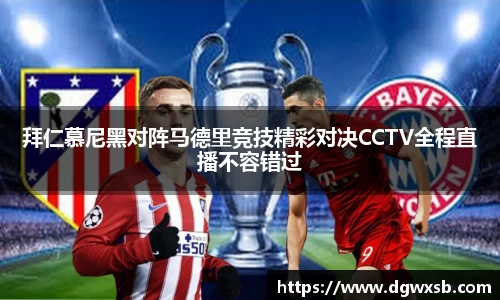 必赢bwin