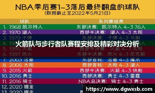 BWIN必赢