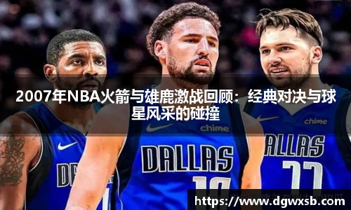 BWIN必赢